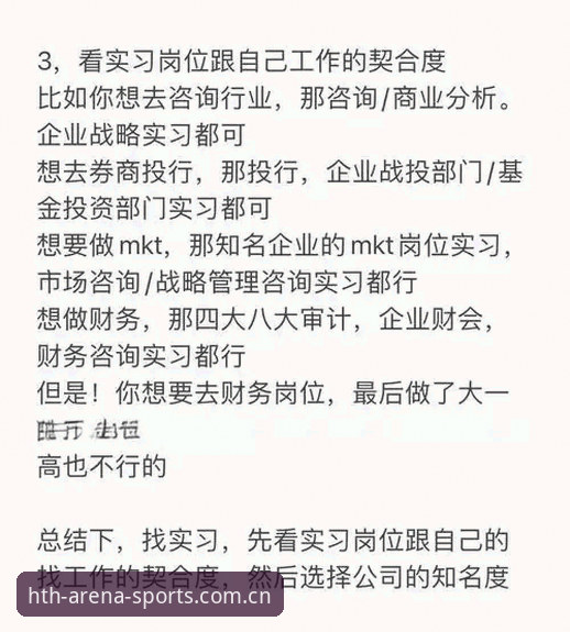 资深用户亲测：hth官方登录iOS版操作心得与避坑指南