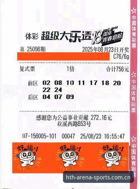 hth手机版 hth体育平台实用指南:从注册到投注的完整操作手册