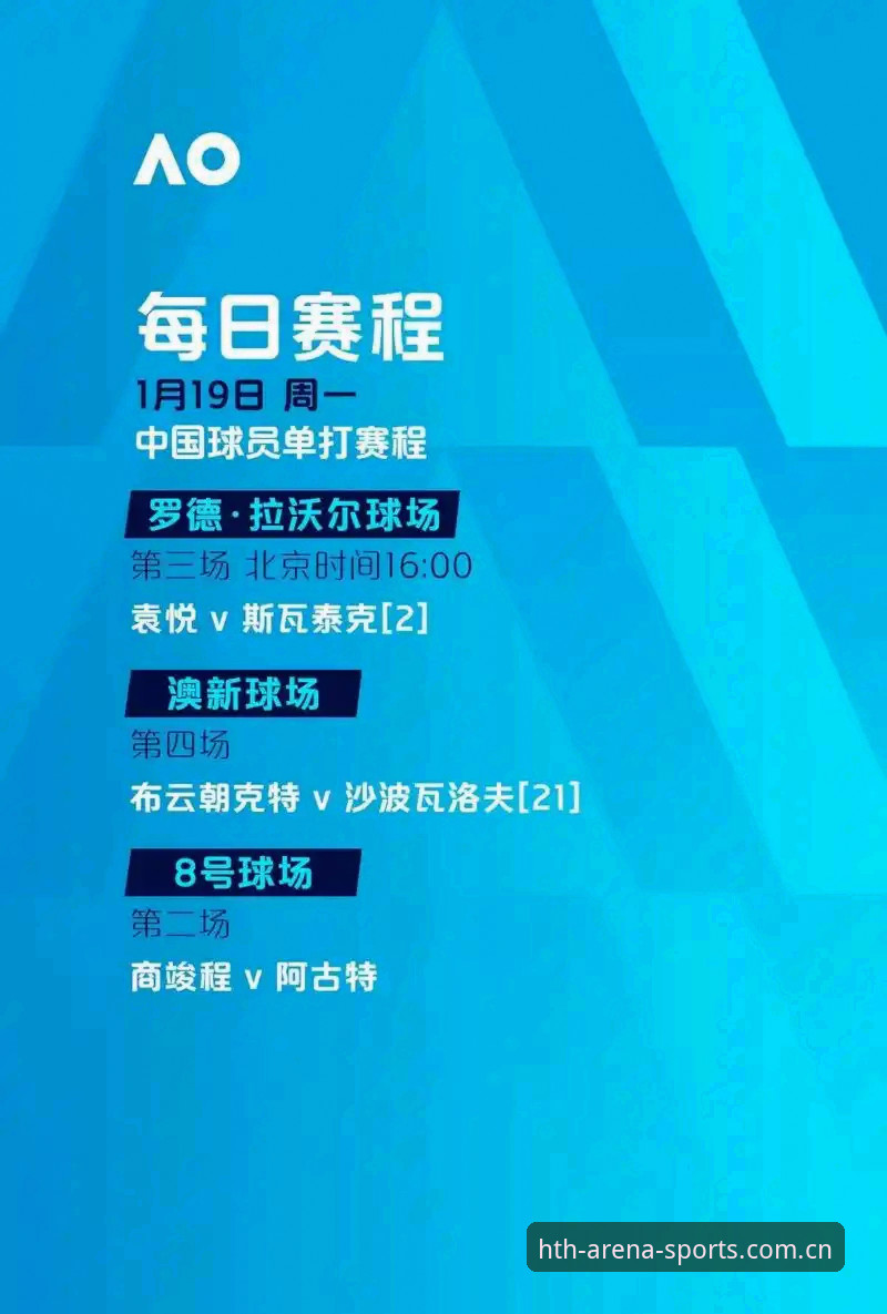 HTH官方平台注册 从欧联杯决赛看埃梅里的5个封神纪录,hth体育平台用户为何集体沸腾?